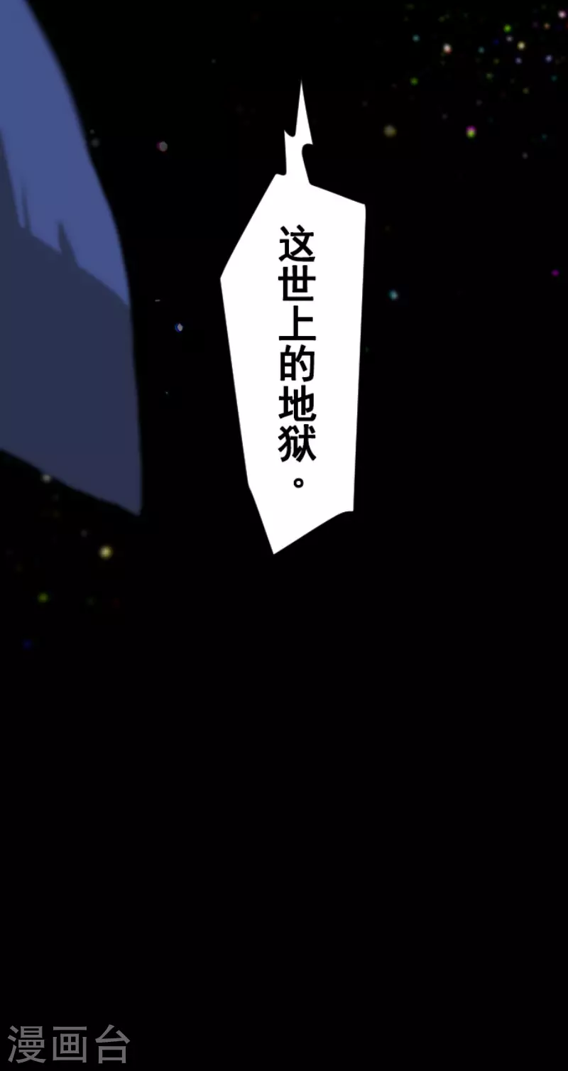 第171话 暗杀54