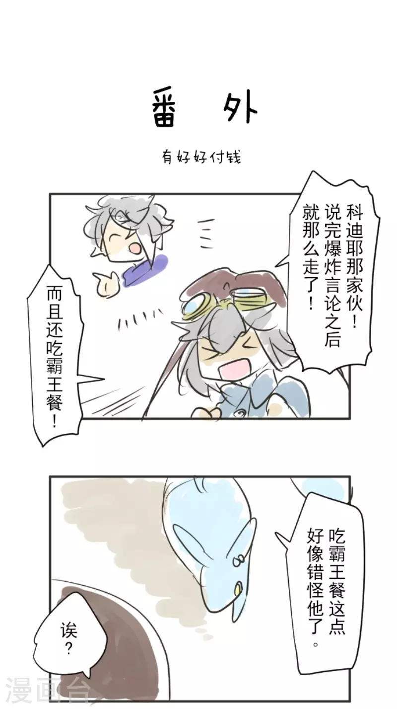 第171话 暗杀55
