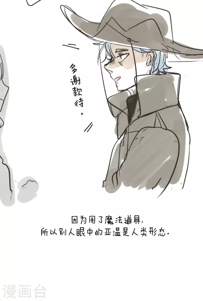 第171话 暗杀57