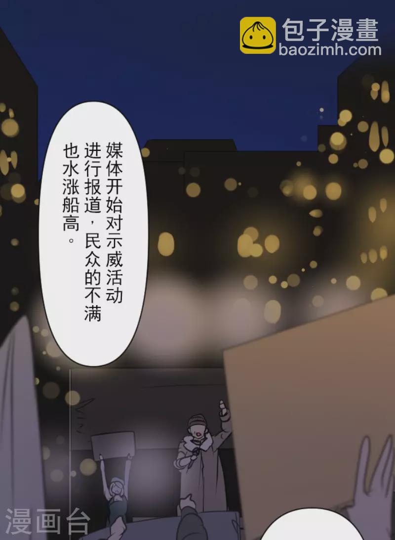 第171话 暗杀6