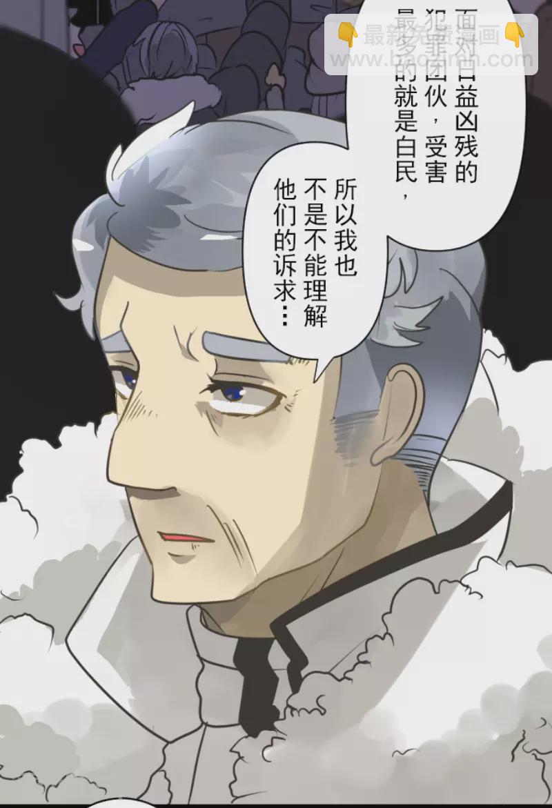 第171话 暗杀7