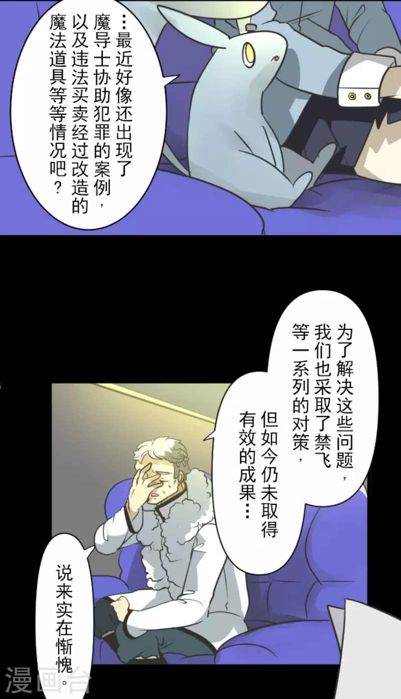 第171话 暗杀8