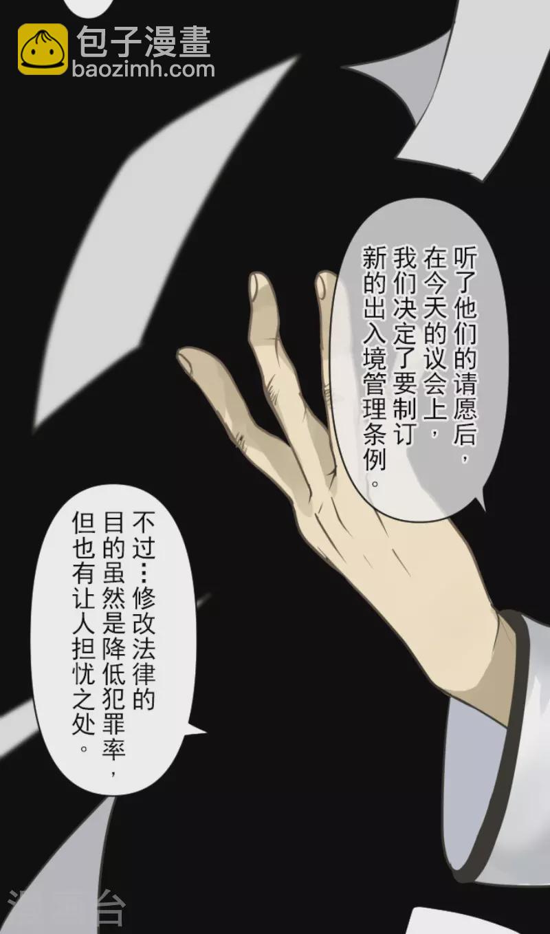 第171话 暗杀9