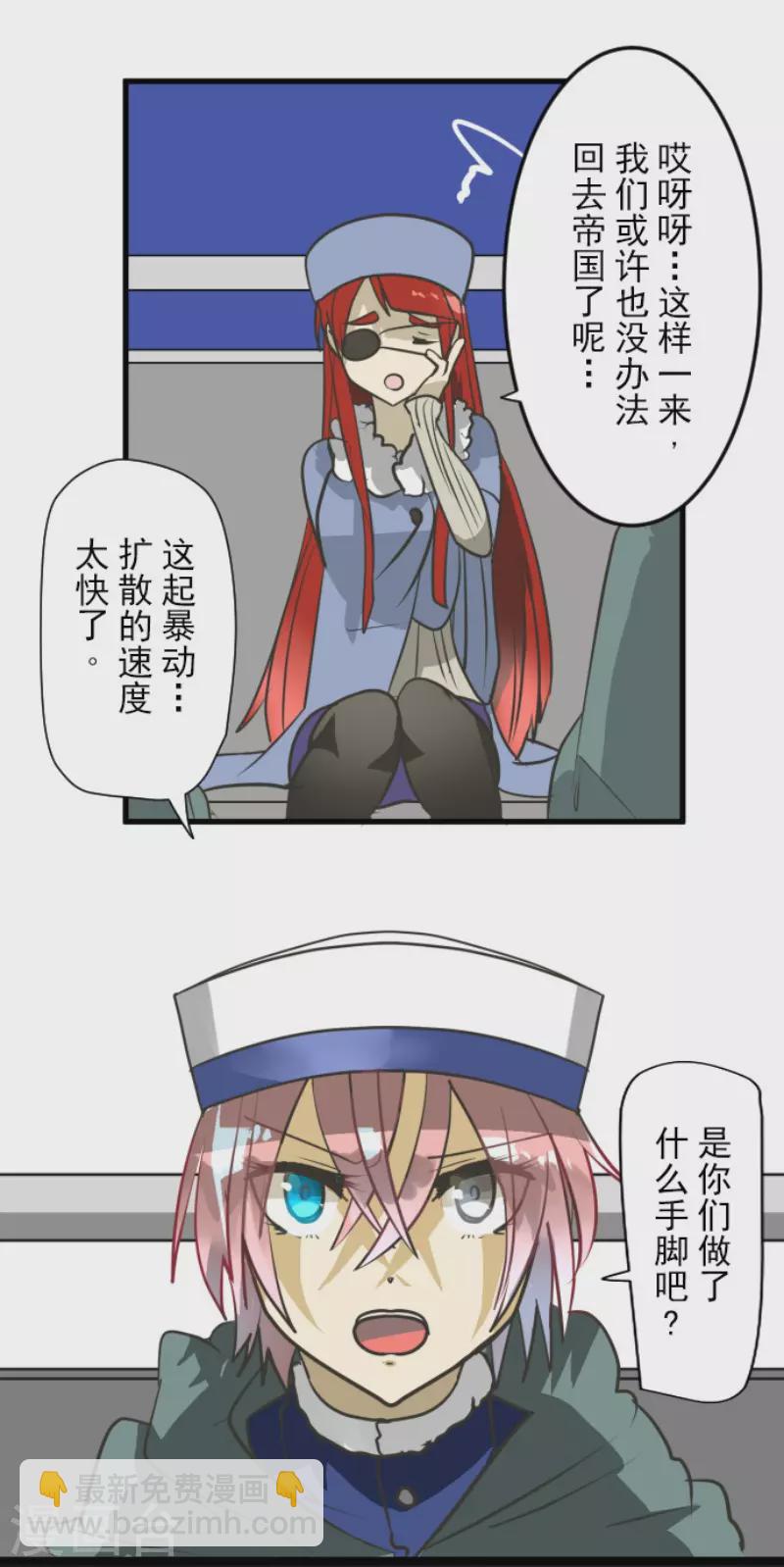 第172话 人类的下限10