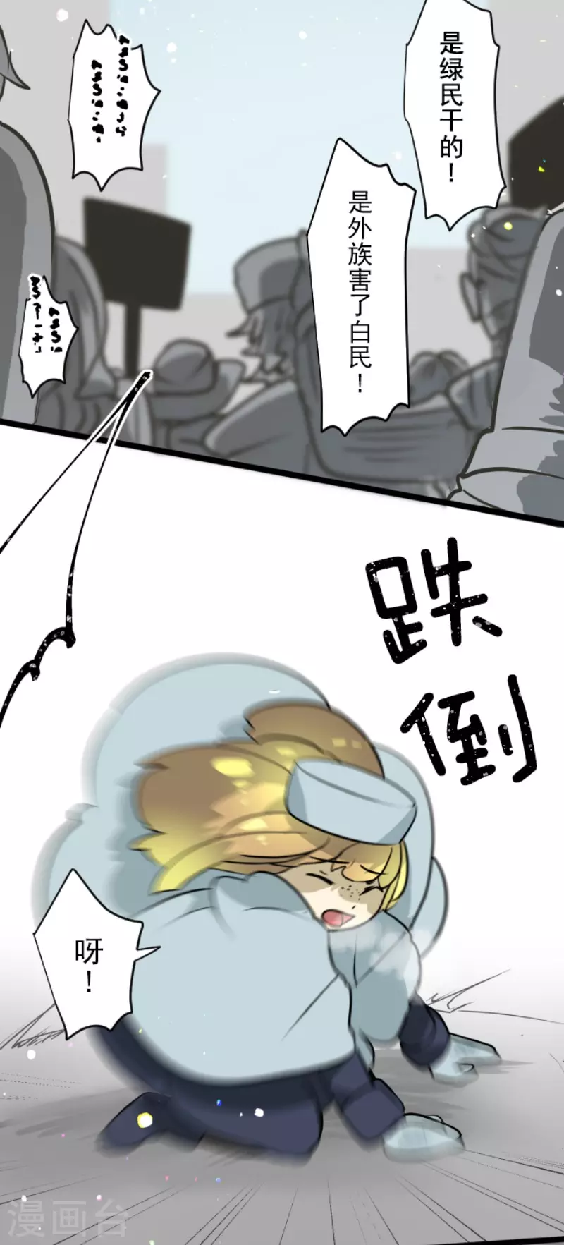 第172话 人类的下限13