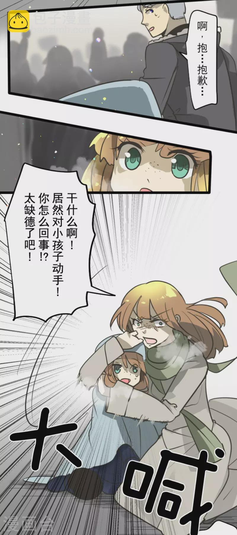 第172话 人类的下限14