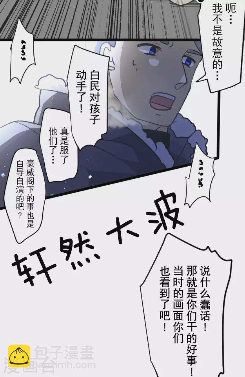 第172话 人类的下限15