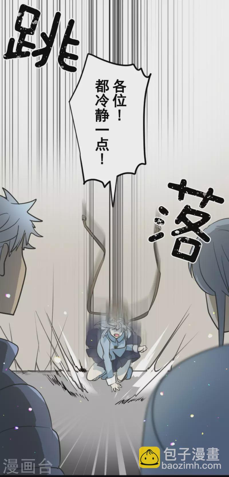 第172话 人类的下限17