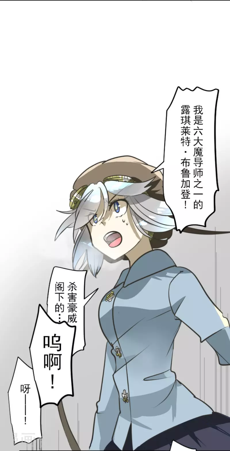 第172话 人类的下限18