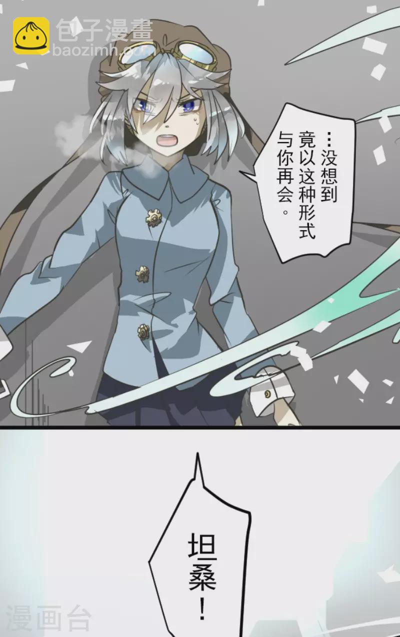 第172话 人类的下限23