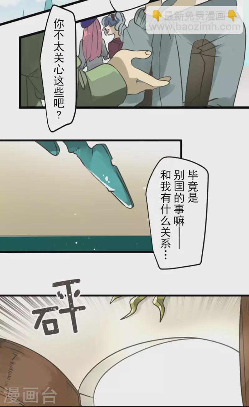 第172话 人类的下限3