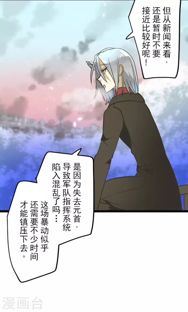 第172话 人类的下限37