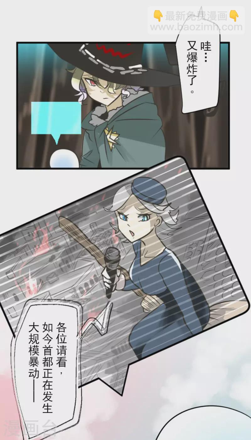 第172话 人类的下限38