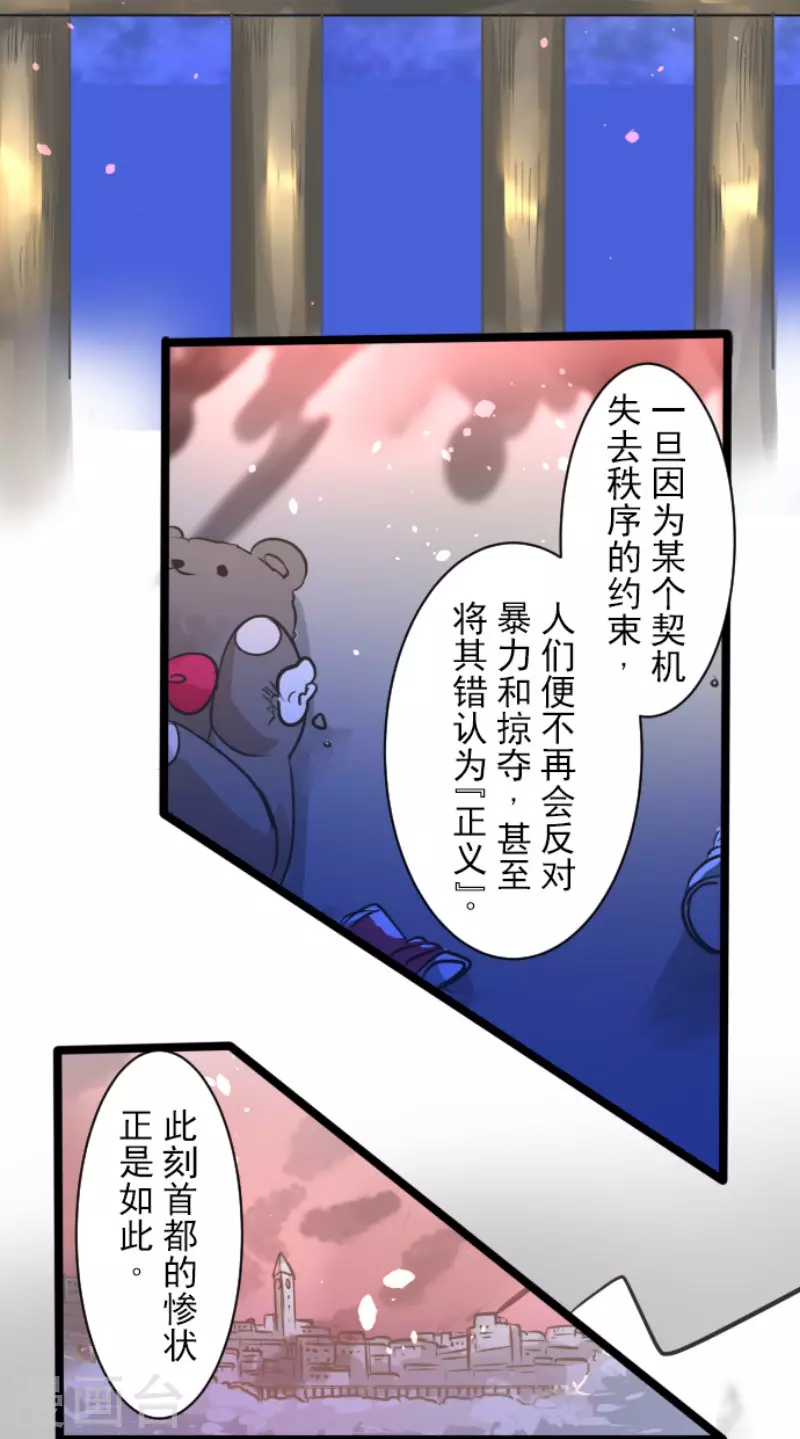 第172话 人类的下限44