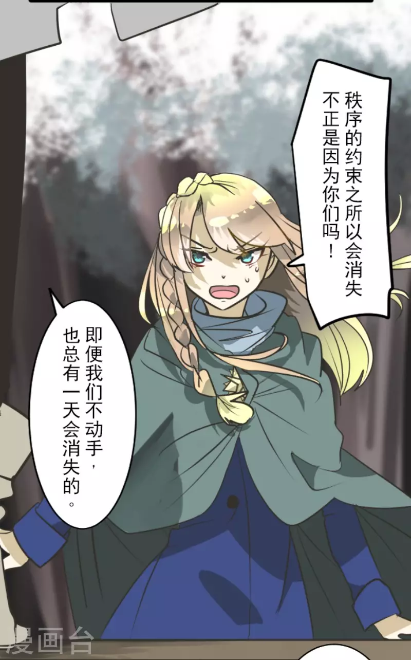 第172话 人类的下限45