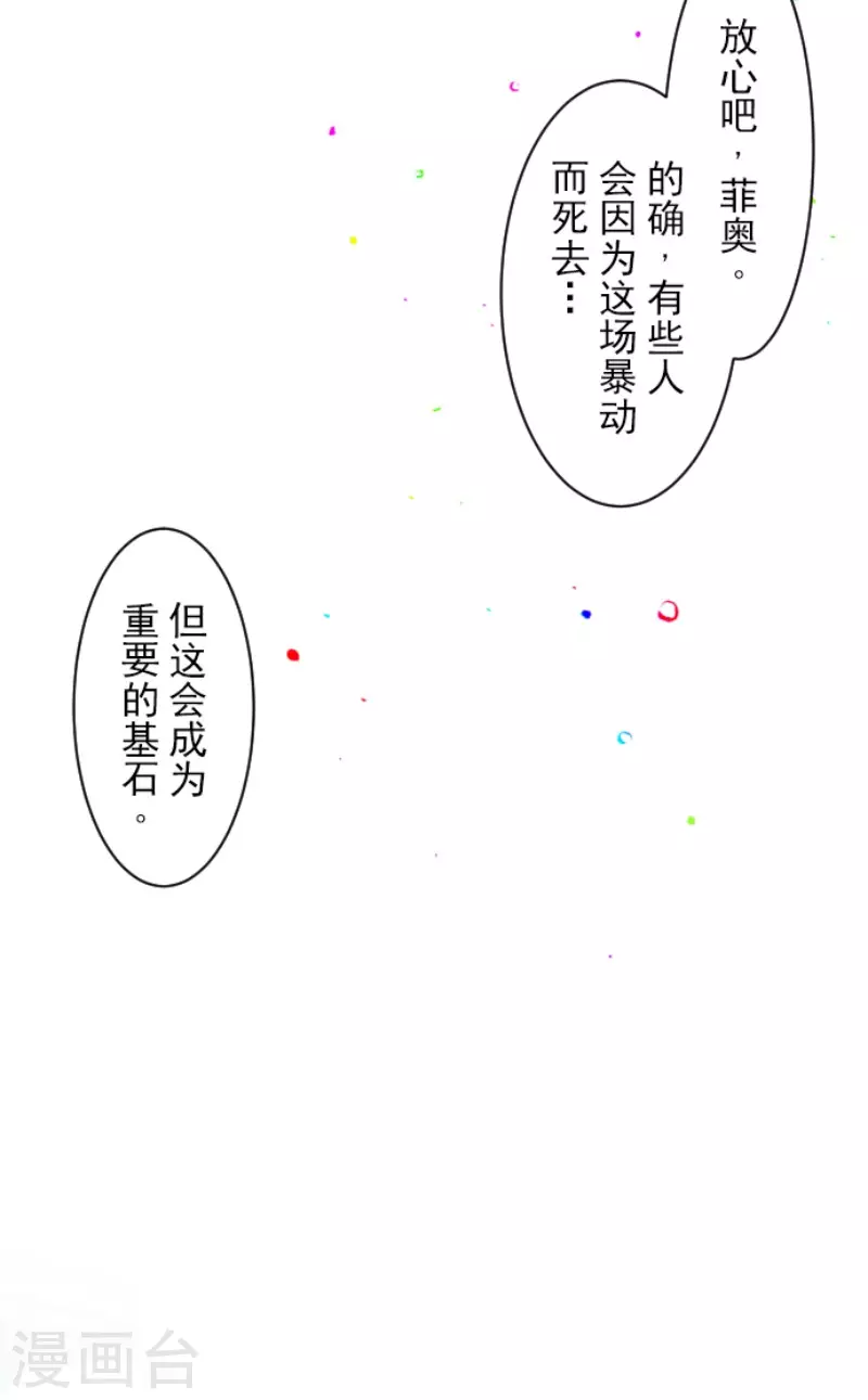 第172话 人类的下限47