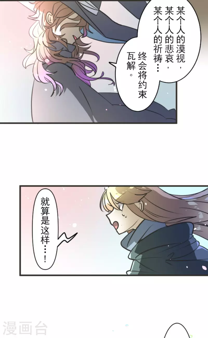 第172话 人类的下限50