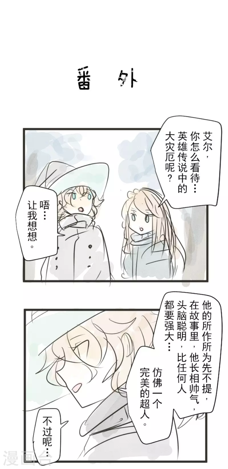 第172话 人类的下限55