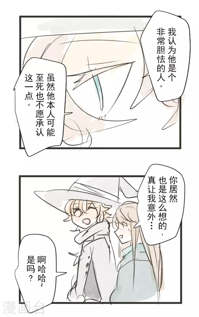 第172话 人类的下限56