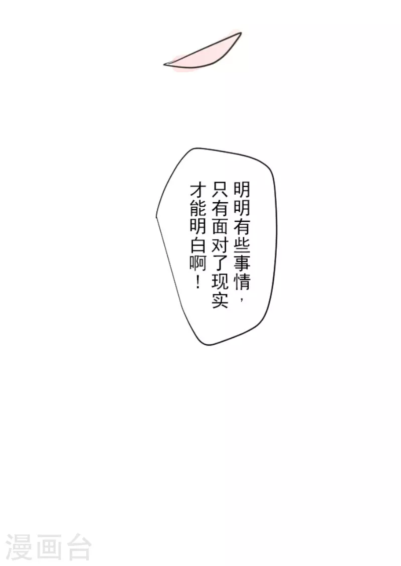 第172话 人类的下限57