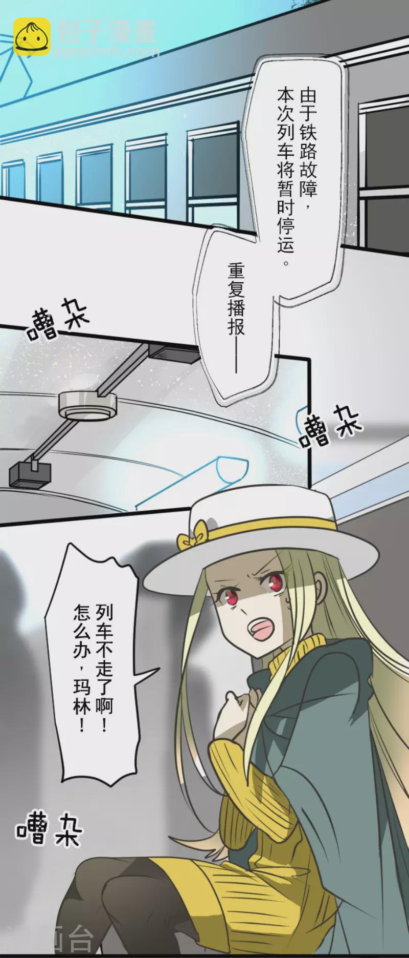 第172话 人类的下限8