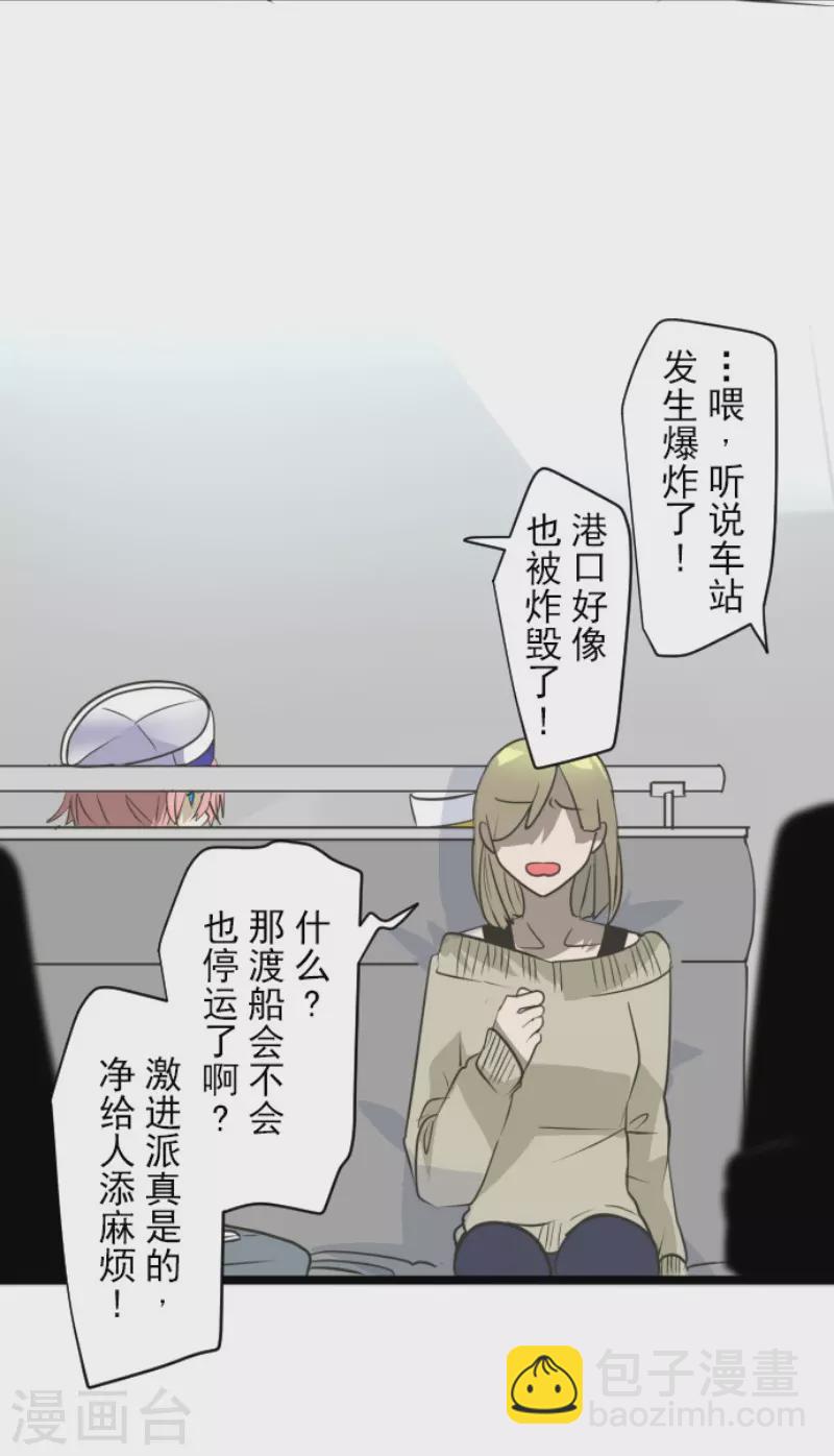 第172话 人类的下限9