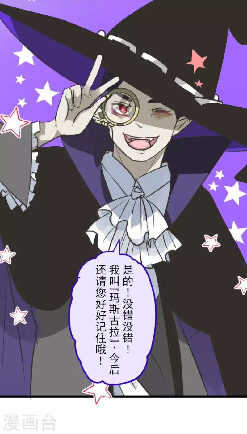 第173话 过去篇2410