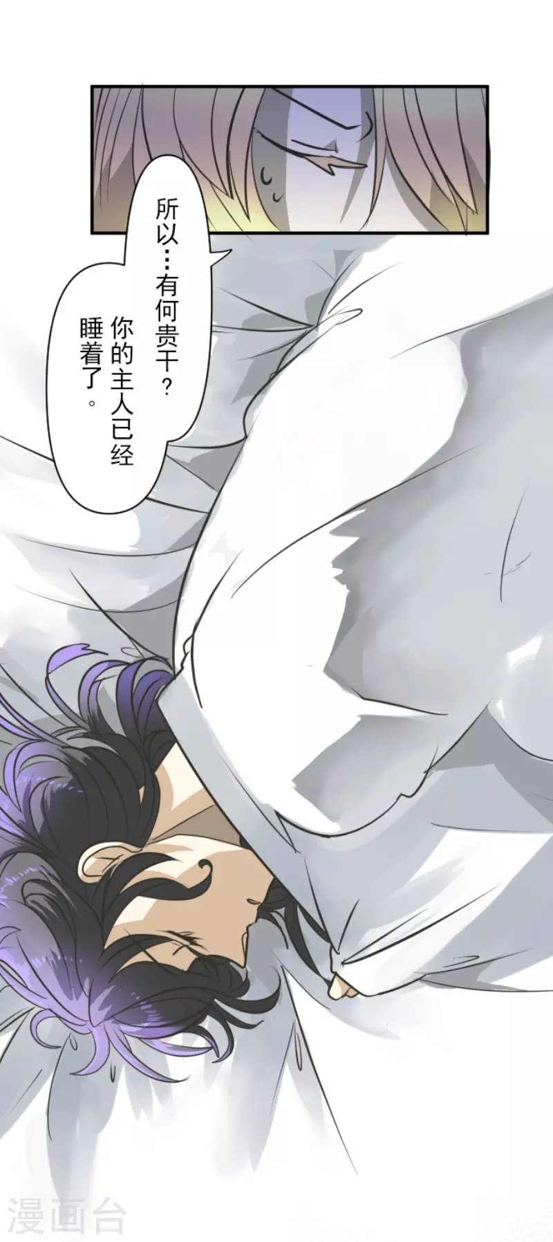 第173话 过去篇2413