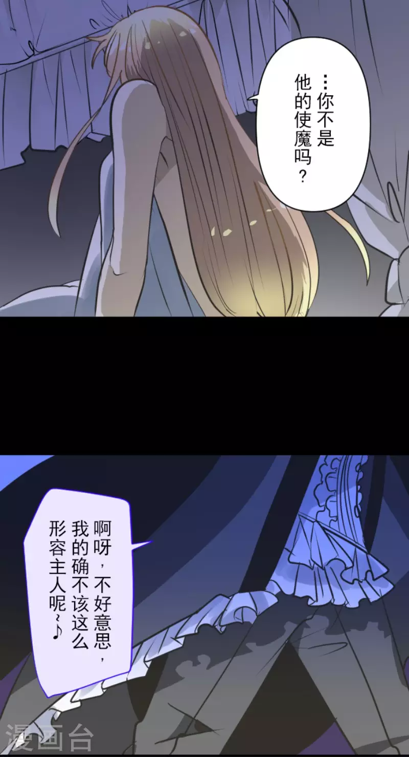 第173话 过去篇2416