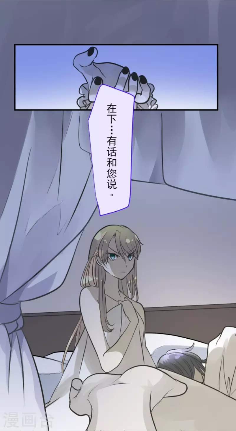 第173话 过去篇2417