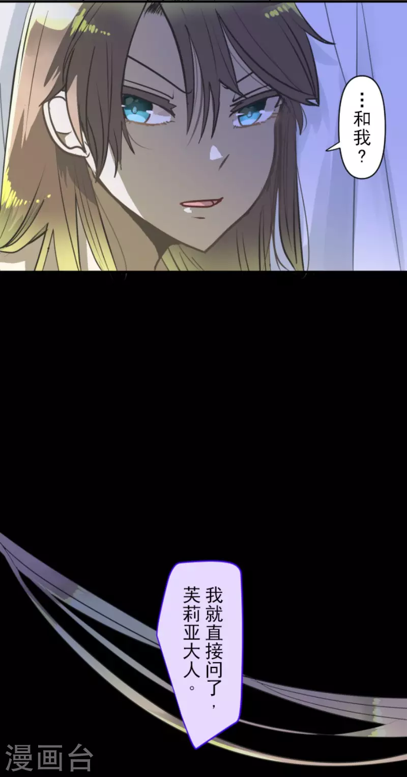 第173话 过去篇2418