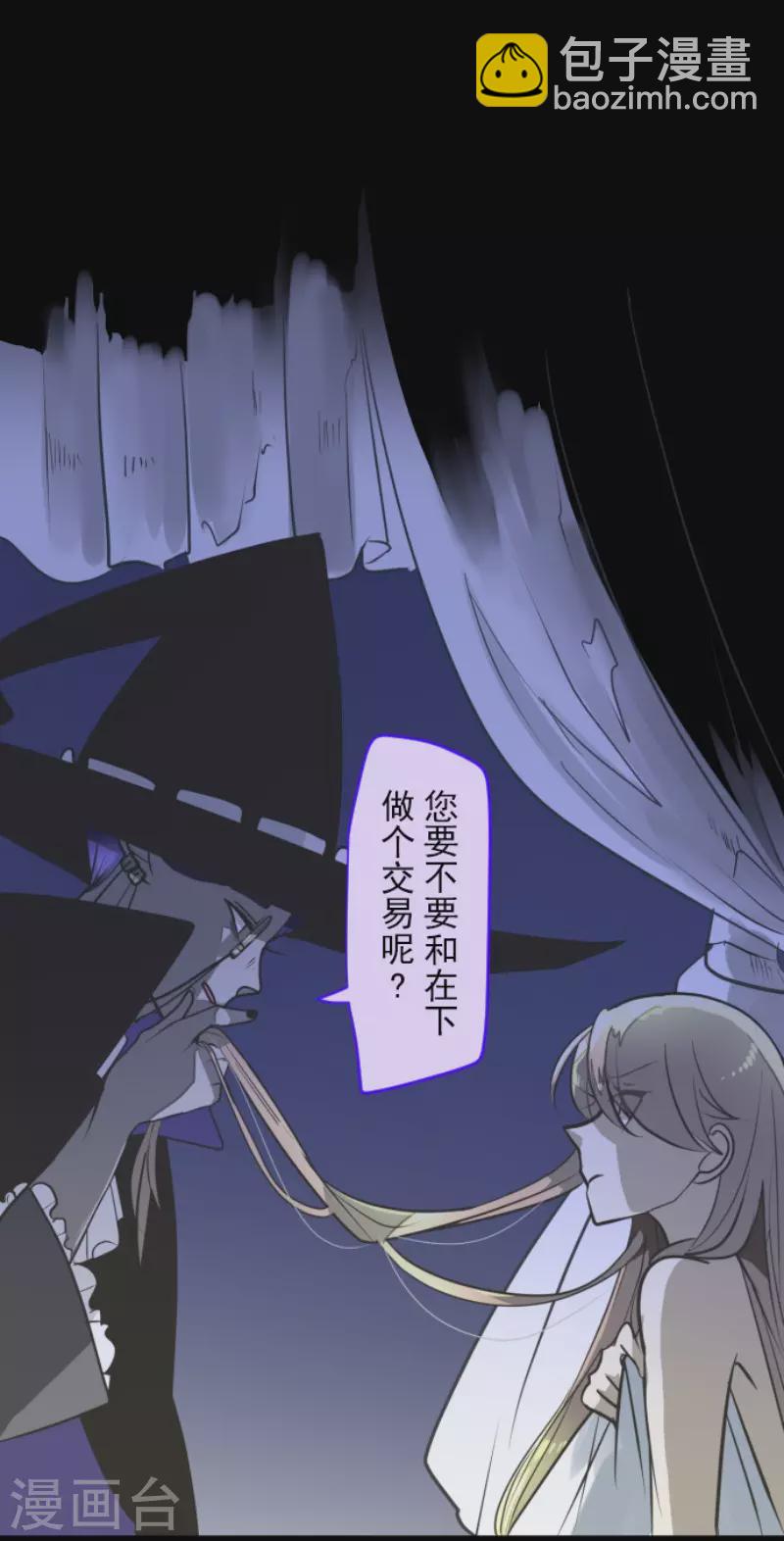 第173话 过去篇2419