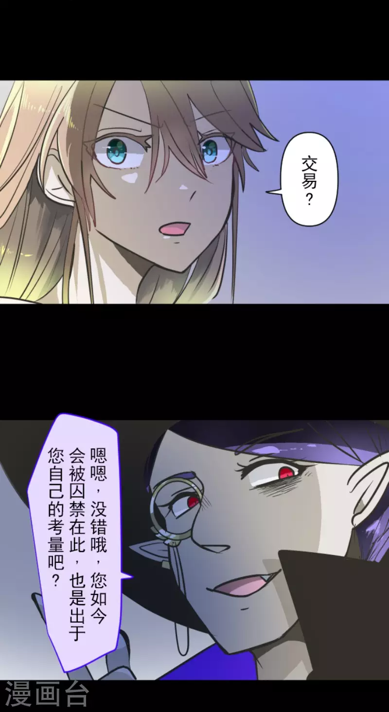 第173话 过去篇2420