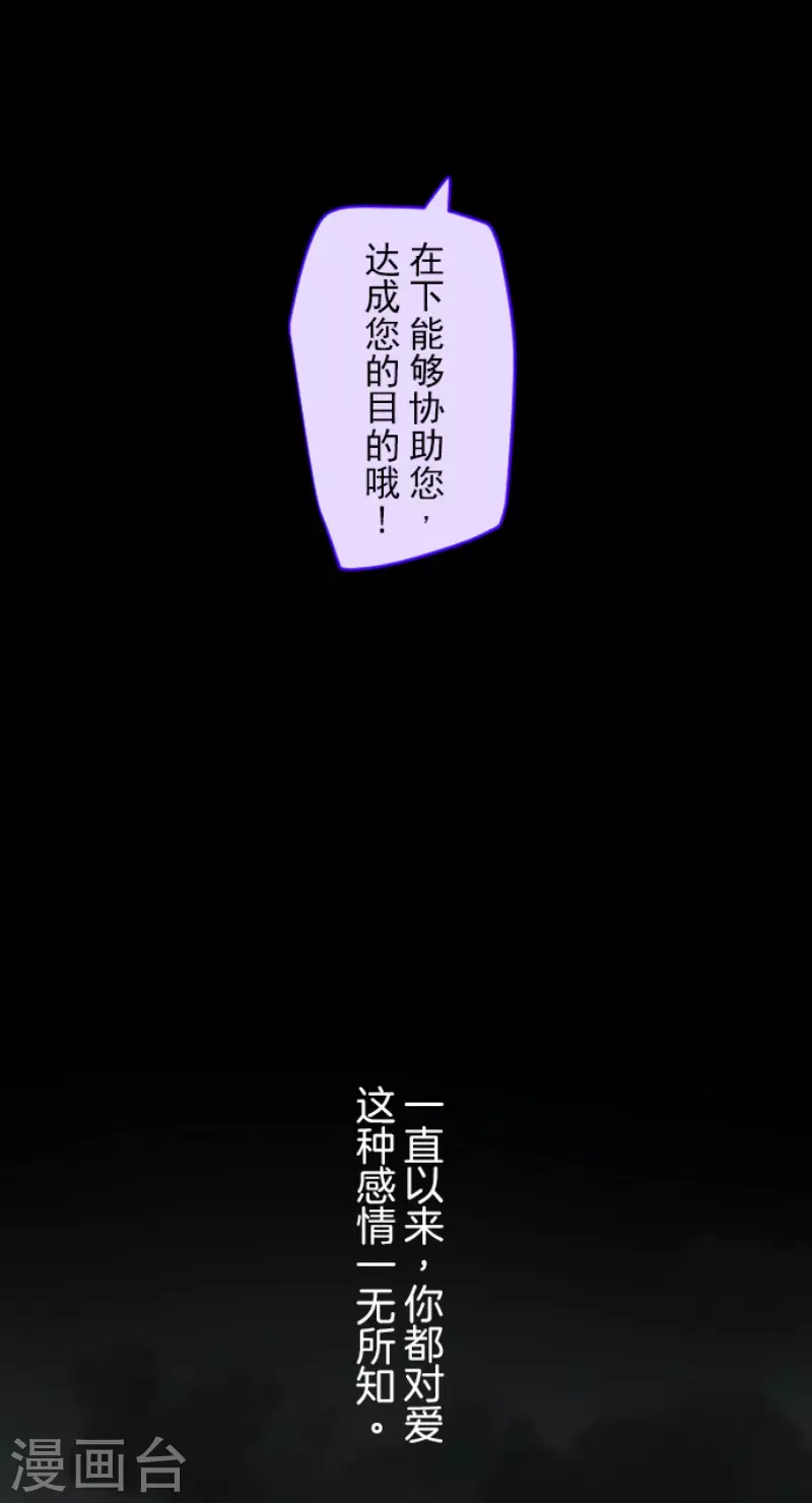 第173话 过去篇2421