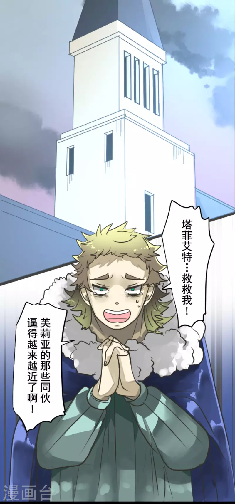 第173话 过去篇2423
