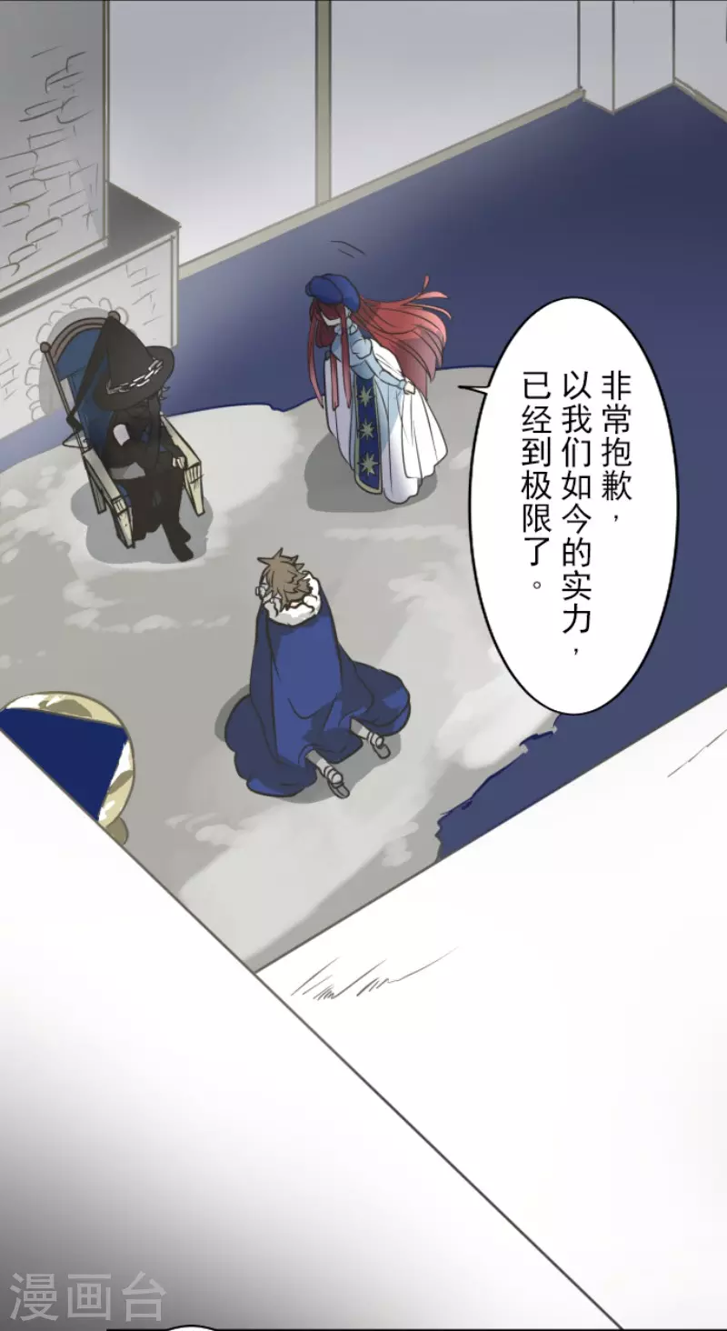 第173话 过去篇2424