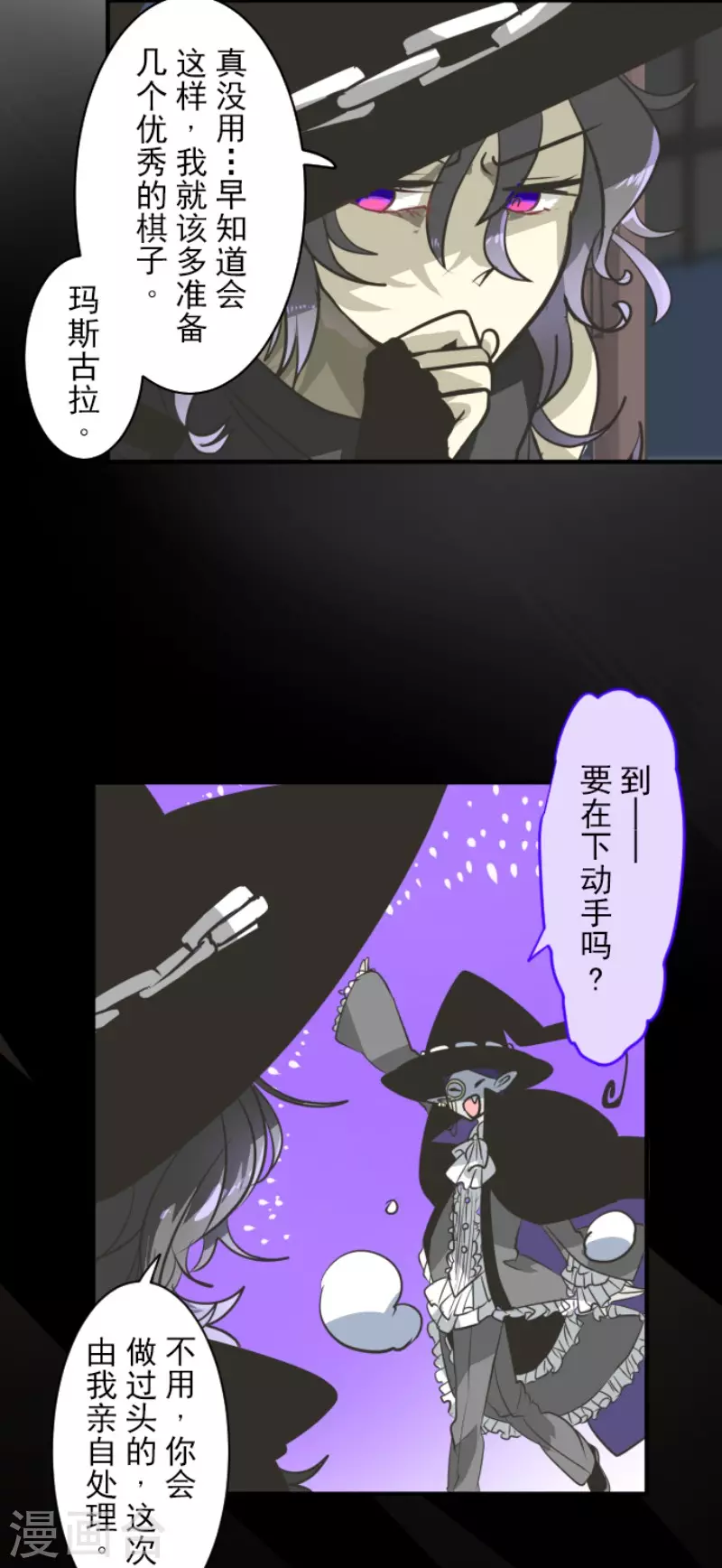 第173话 过去篇2425