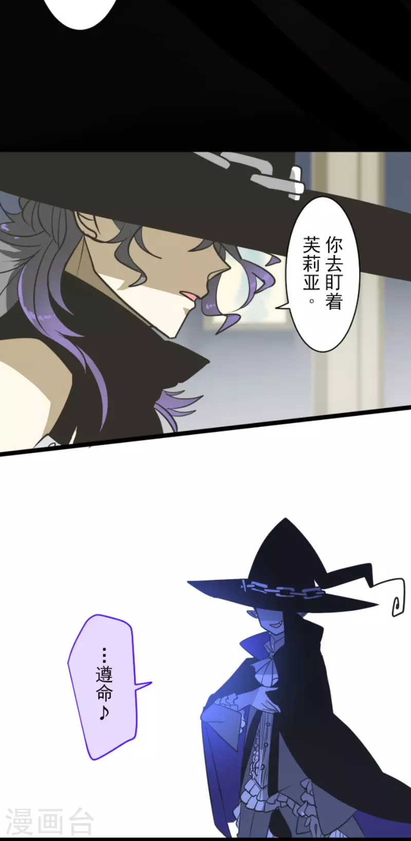 第173话 过去篇2426