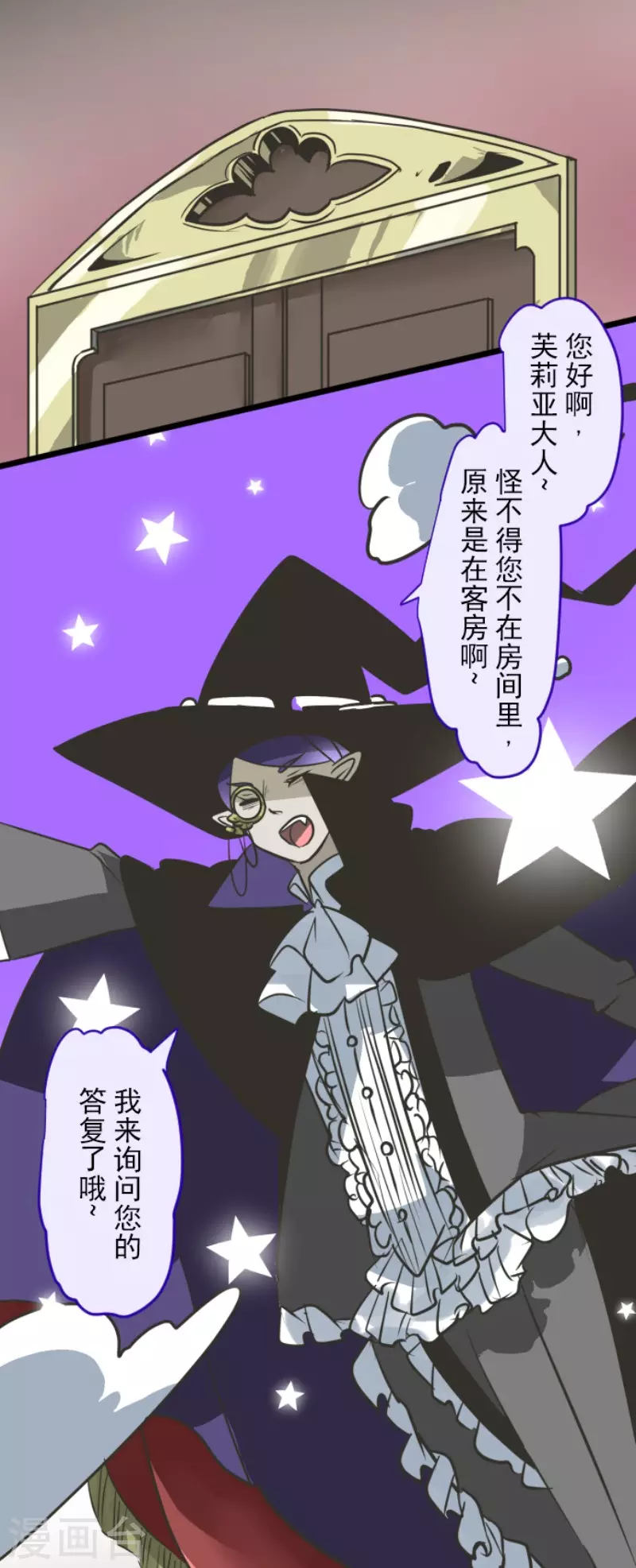 第173话 过去篇2428