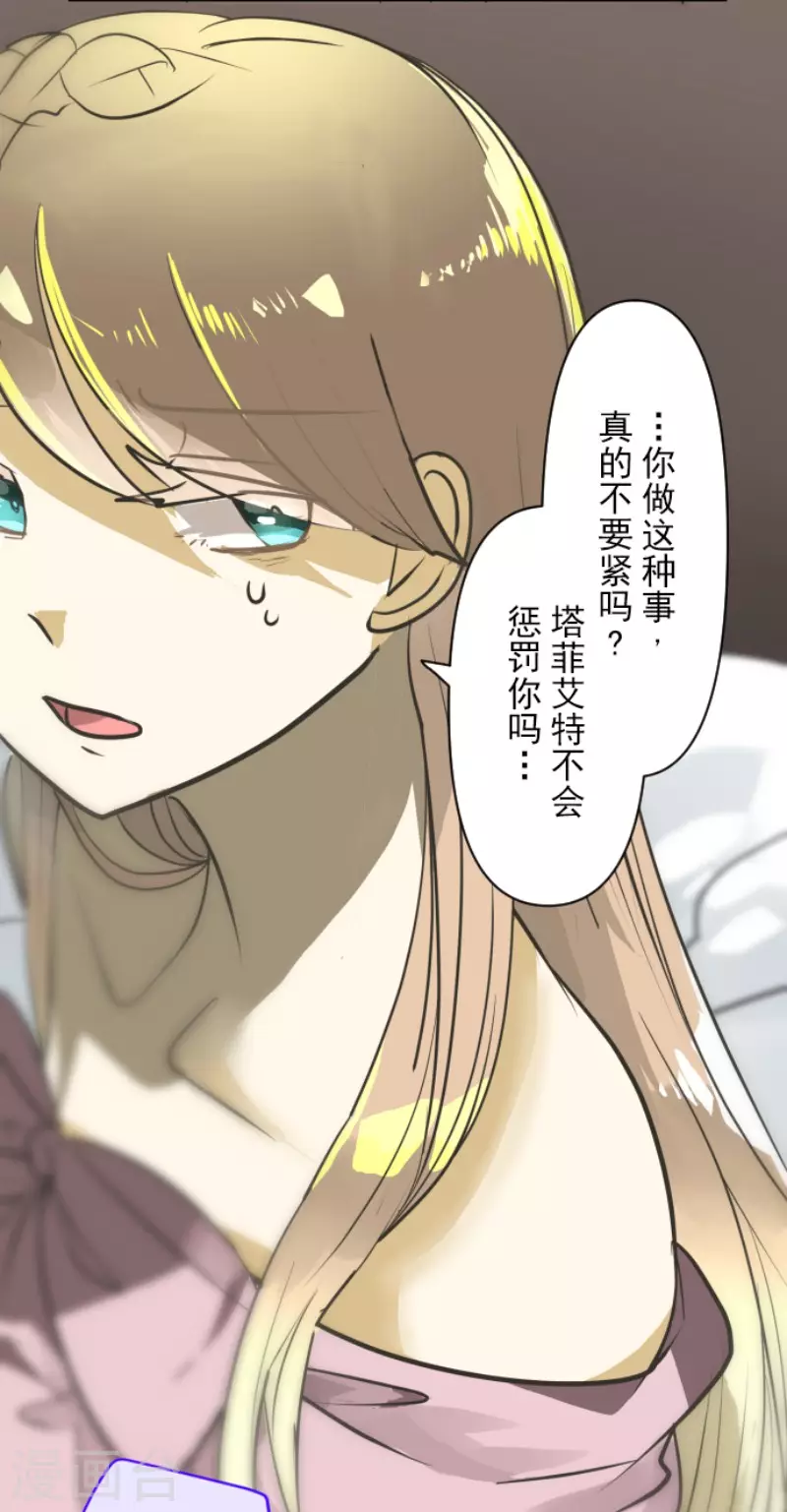第173话 过去篇2430