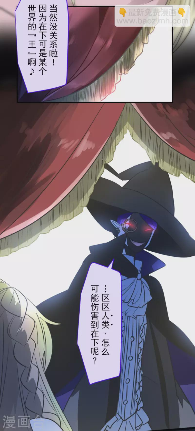 第173话 过去篇2431