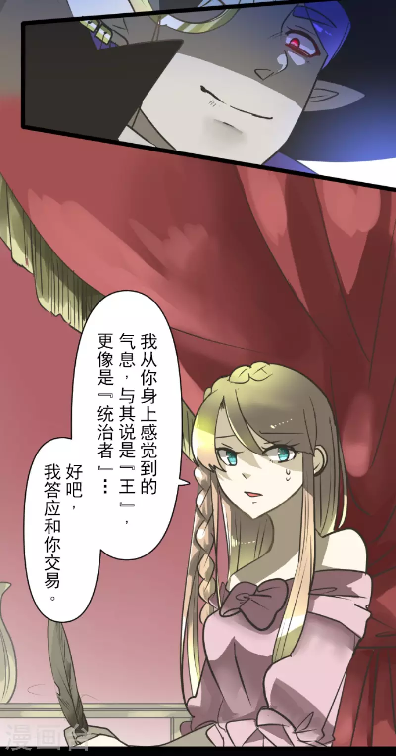第173话 过去篇2432