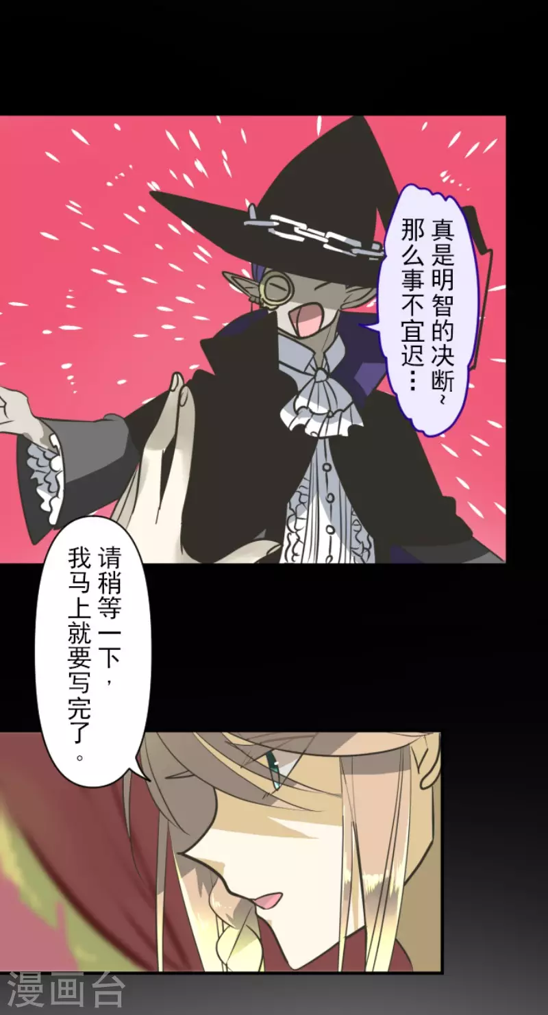 第173话 过去篇2433