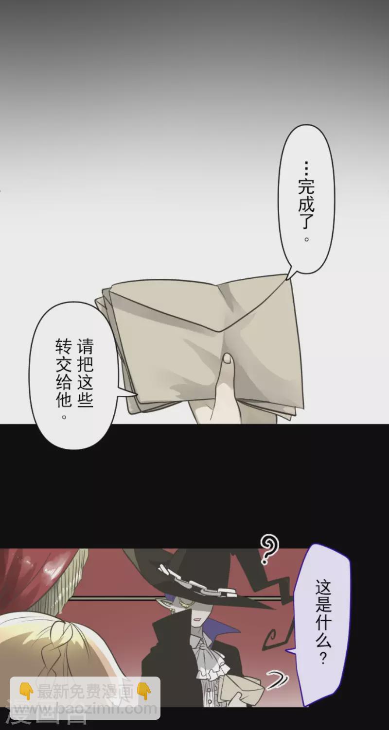 第173话 过去篇2434