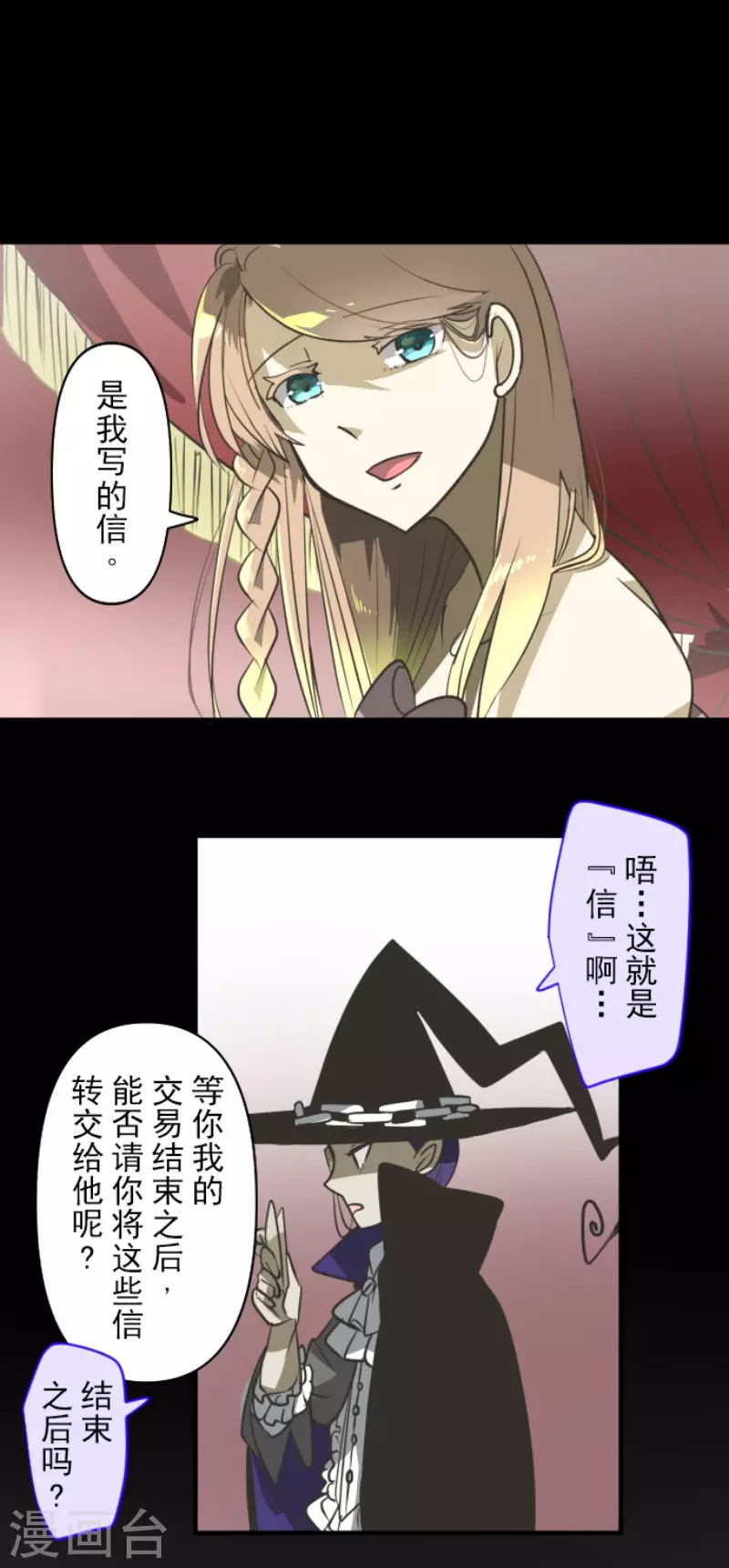 第173话 过去篇2435