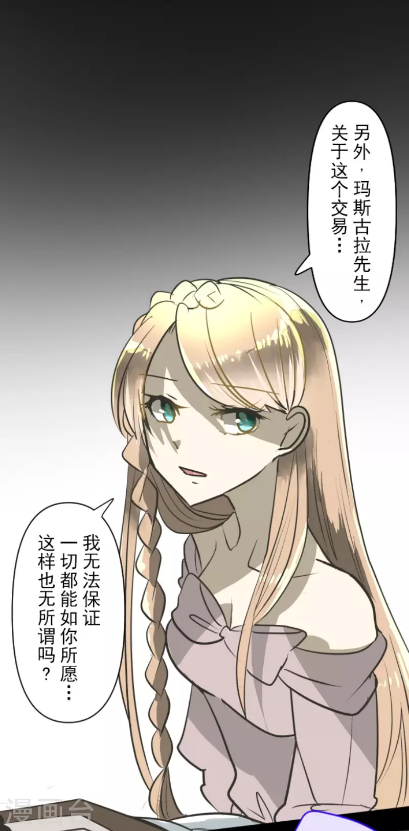第173话 过去篇2436