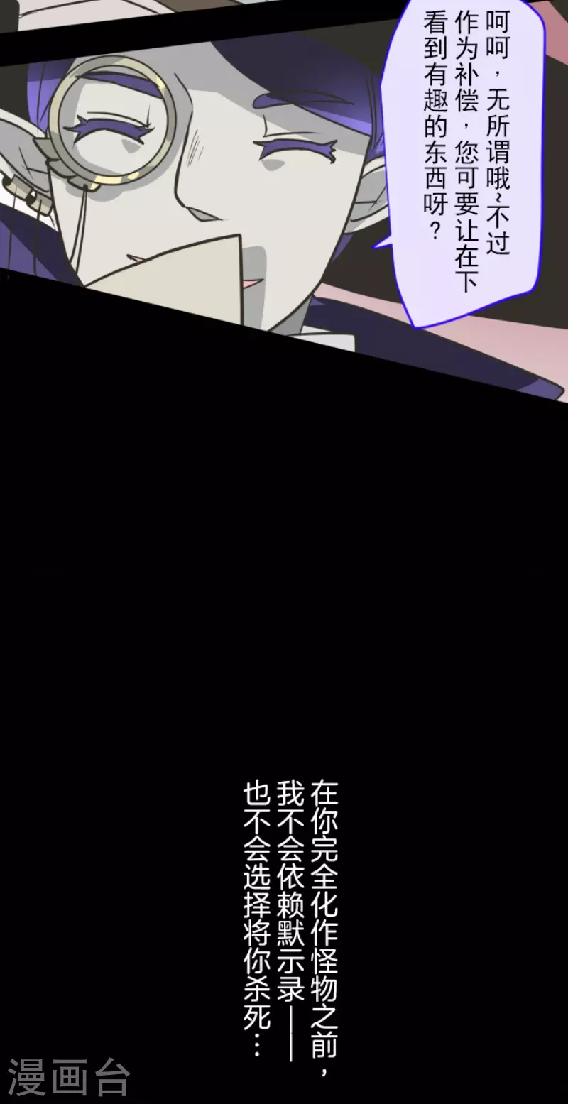 第173话 过去篇2437