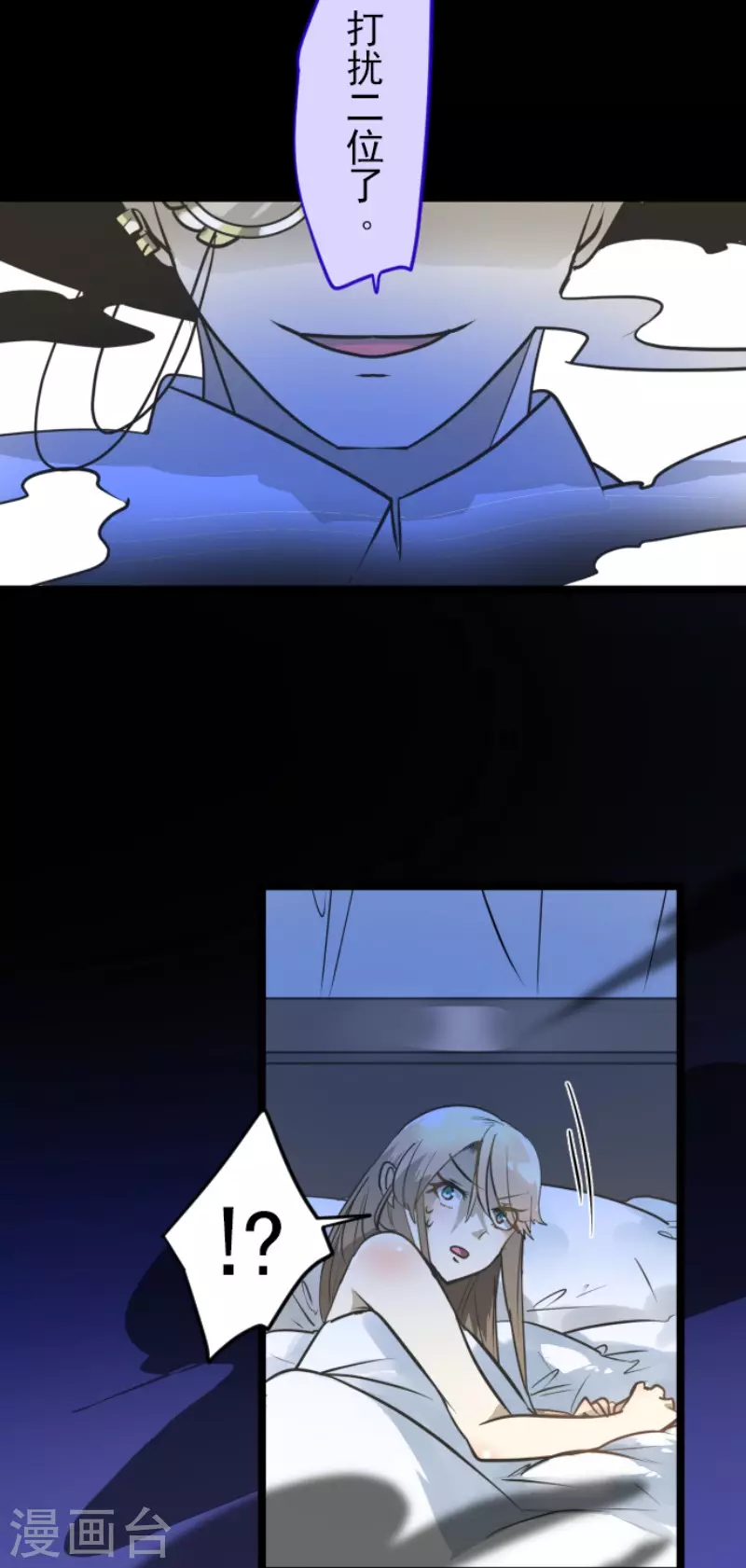 第173话 过去篇244