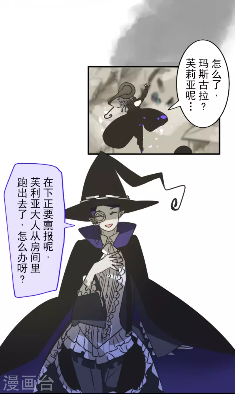 第173话 过去篇2440