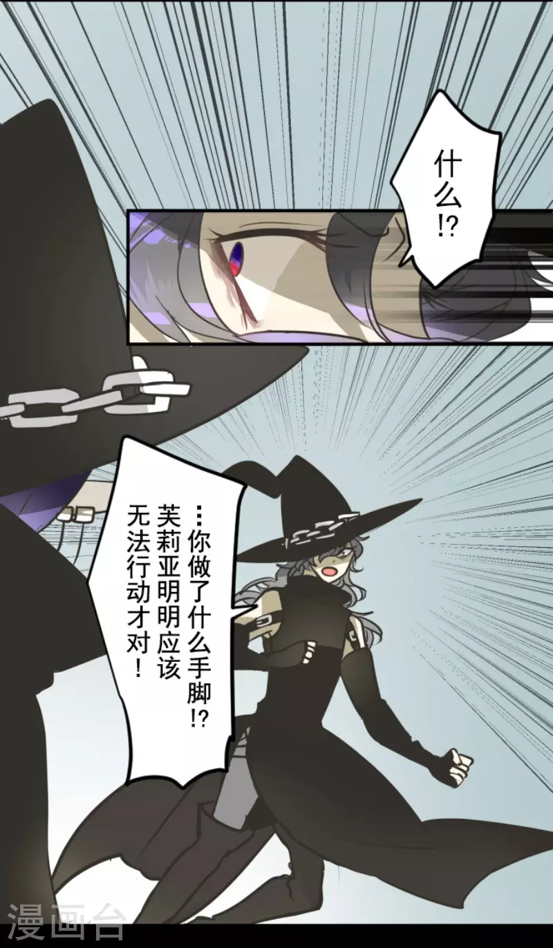 第173话 过去篇2441